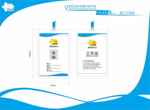 以VI設(shè)計(jì)為筆，繪文藝創(chuàng)作之魂