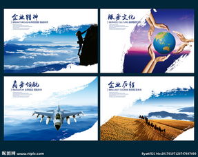 企業形象設計中的文藝創作 當商業遇見藝術之美