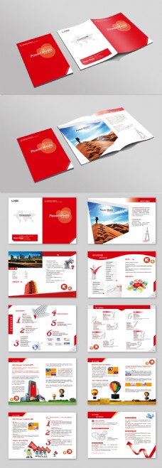 企業形象策劃資源寶典 從免費圖片到設計素材的全面指南